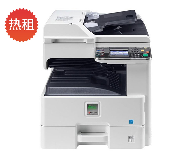 京瓷（kyocera）FS-6525MFP